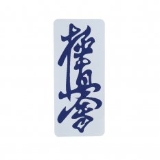 Beltor Naszywka KYOKUSHINKAI na kimono kanji