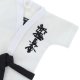 Beltor Brelok Kimono Karate Mini Shinkyokushinkai